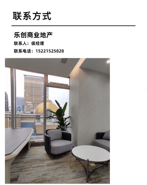 徐汇区光大会展中心租赁费用 上海乐创房地产经纪服务事务所